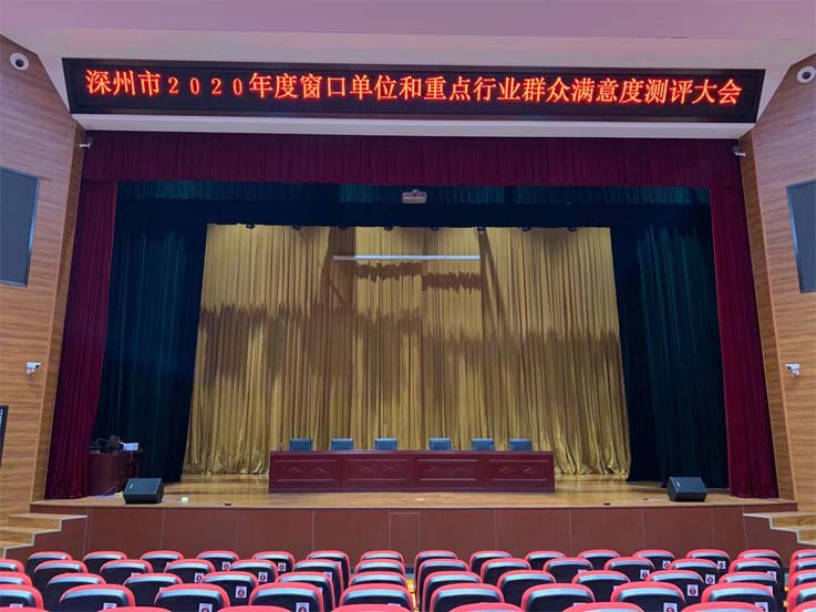 2020年下半年深州市群众满意度现场测评再度来袭