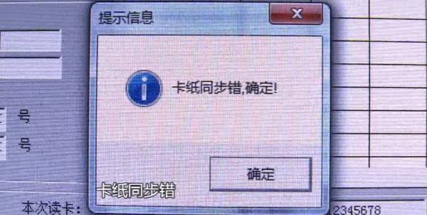 答题卡BUG能让你考试得满分 这种鬼话你也信
