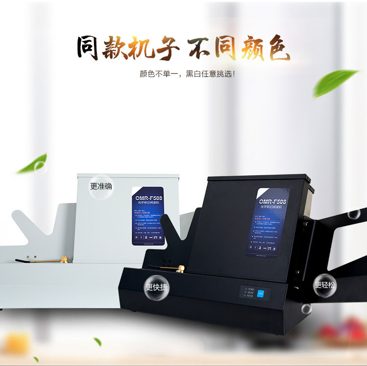 专业高速测评仪